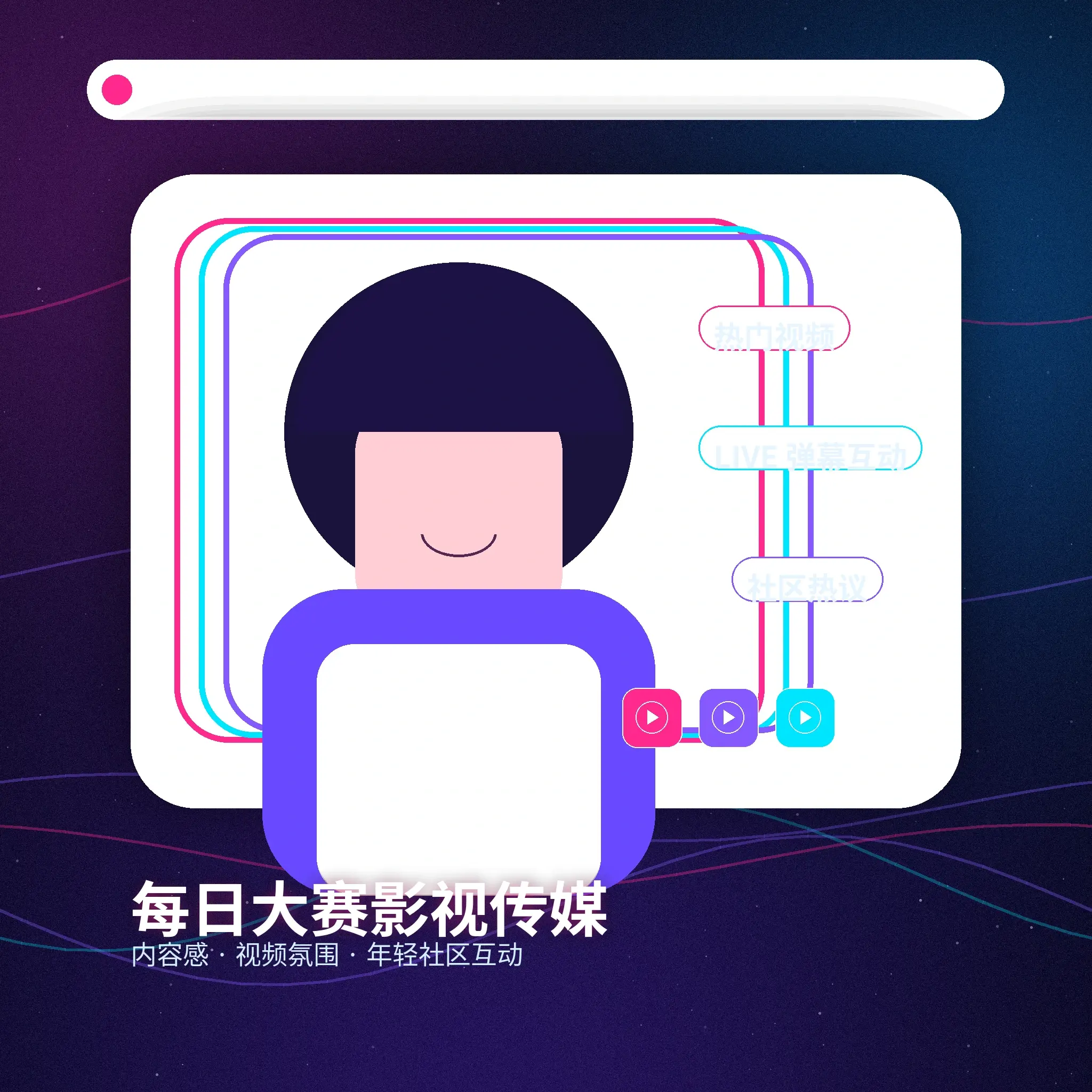 每日大赛影像动态创作者内容